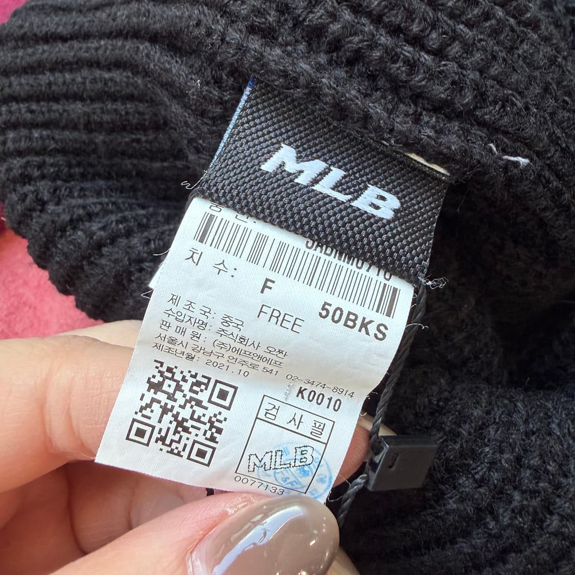 16. MLB 비니 상품이미지3