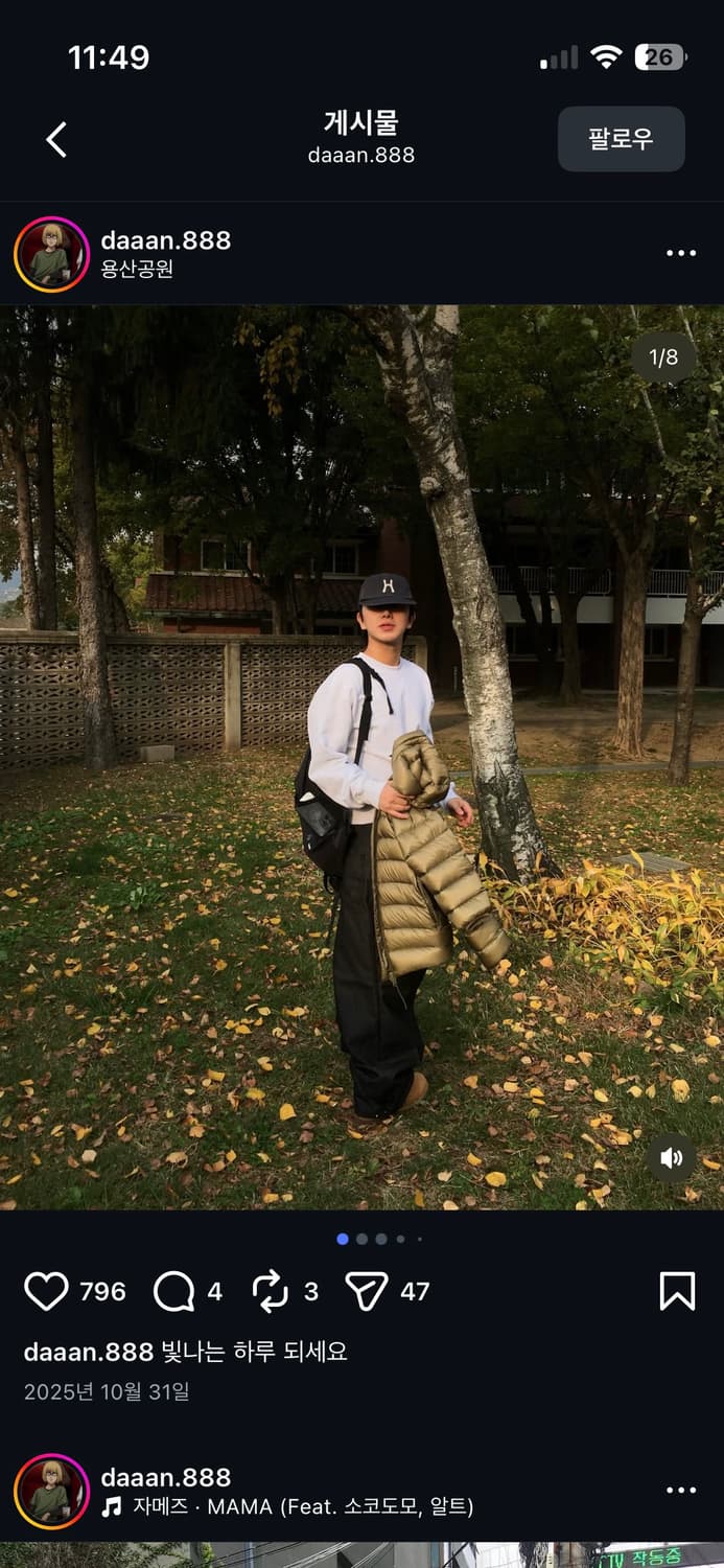 헬로선라이즈 볼캡 상품이미지6