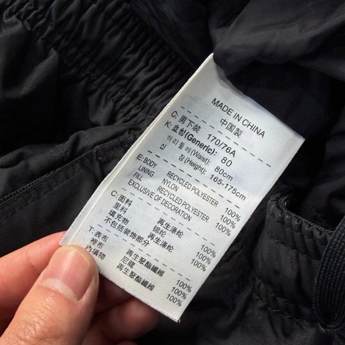 100 나이키 스톰핏 토탈90 나일론 팬츠  상품이미지4