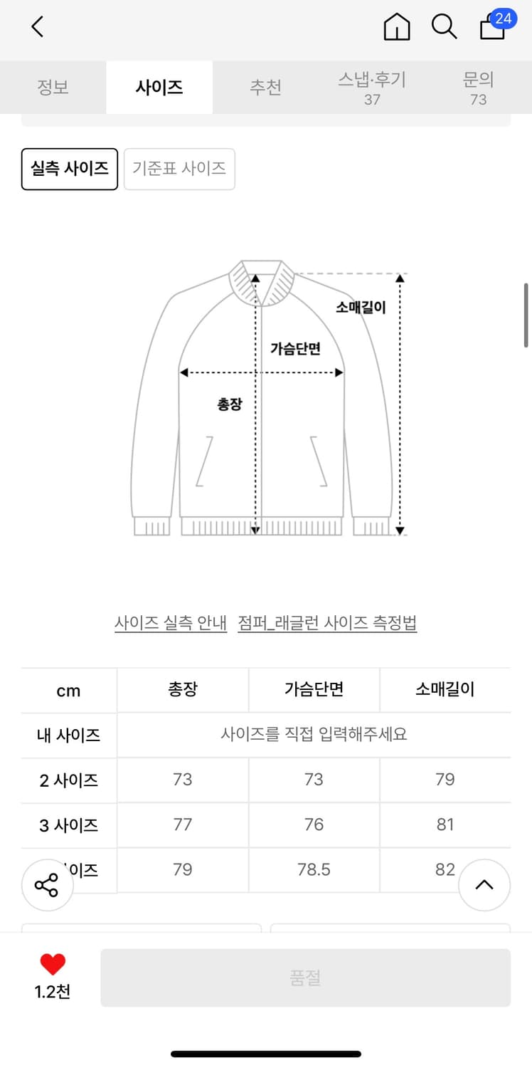 mmgl 미니멀 하프코트 베이지 상품이미지2