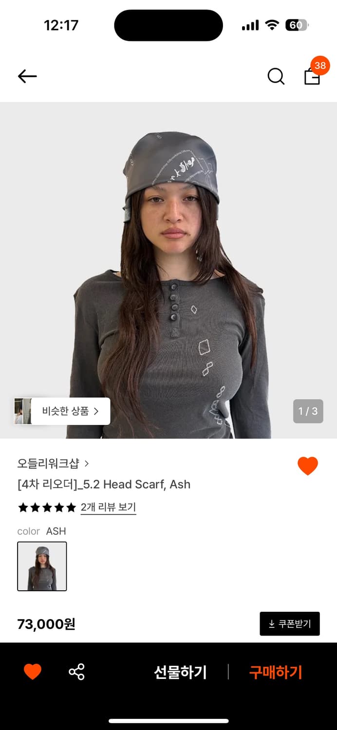 5.2 Head Scarf, Ash 상품이미지1