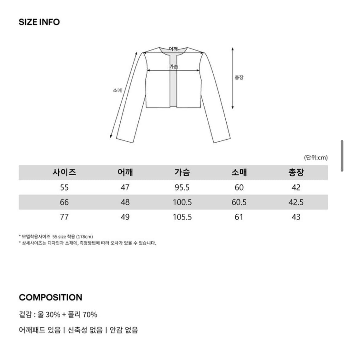 레어01 Essential Jacket - Blue Horizon 상품이미지5
