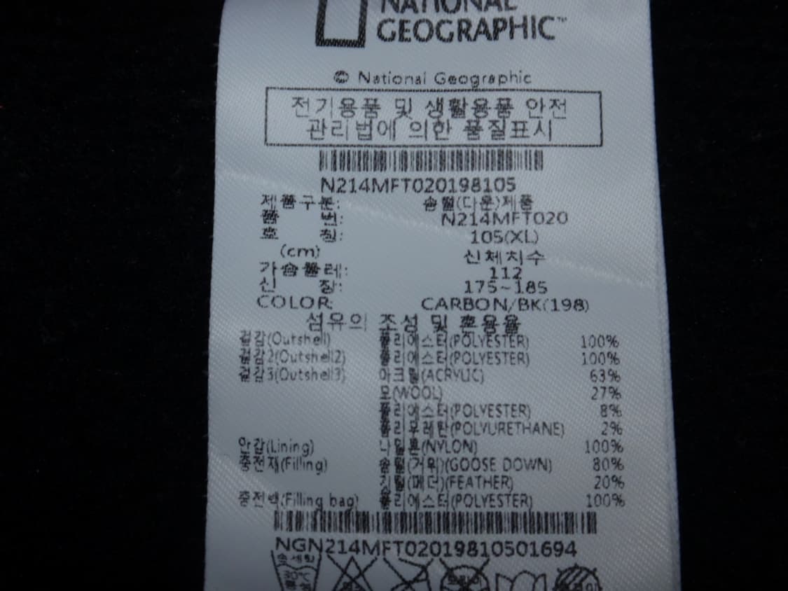 (105) 내셔널지오그래픽 몬타나 니트다운 경량패딩 상품이미지9