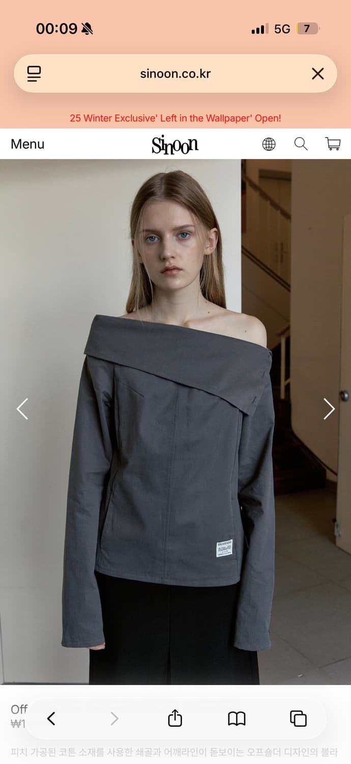 시눈  Off-Shoulder Bottoned Blouse 새상품 차콜색 상품이미지2