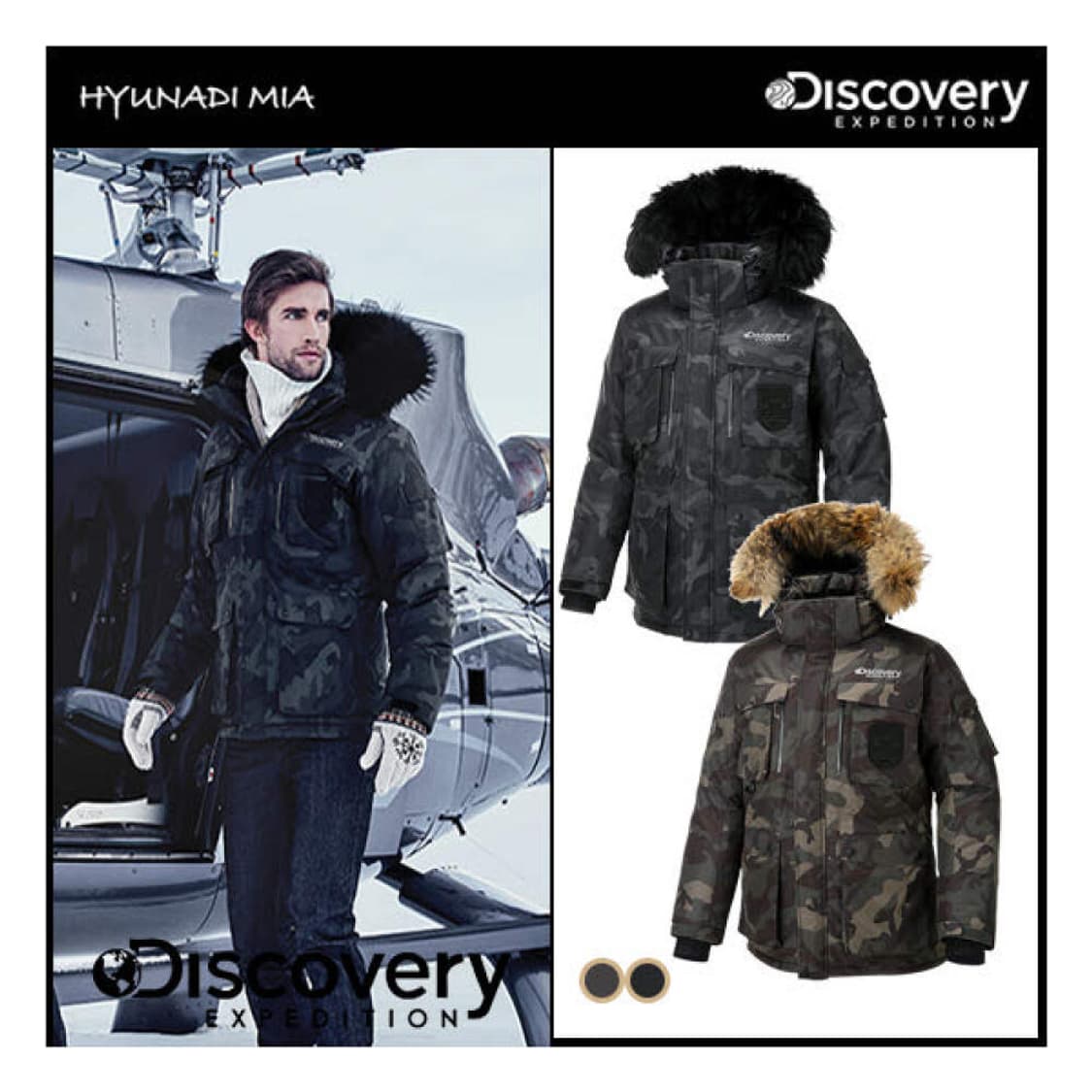 [XL] Discovery 디스커버리 밀포드 카모 다운 패딩 점퍼 상품이미지8