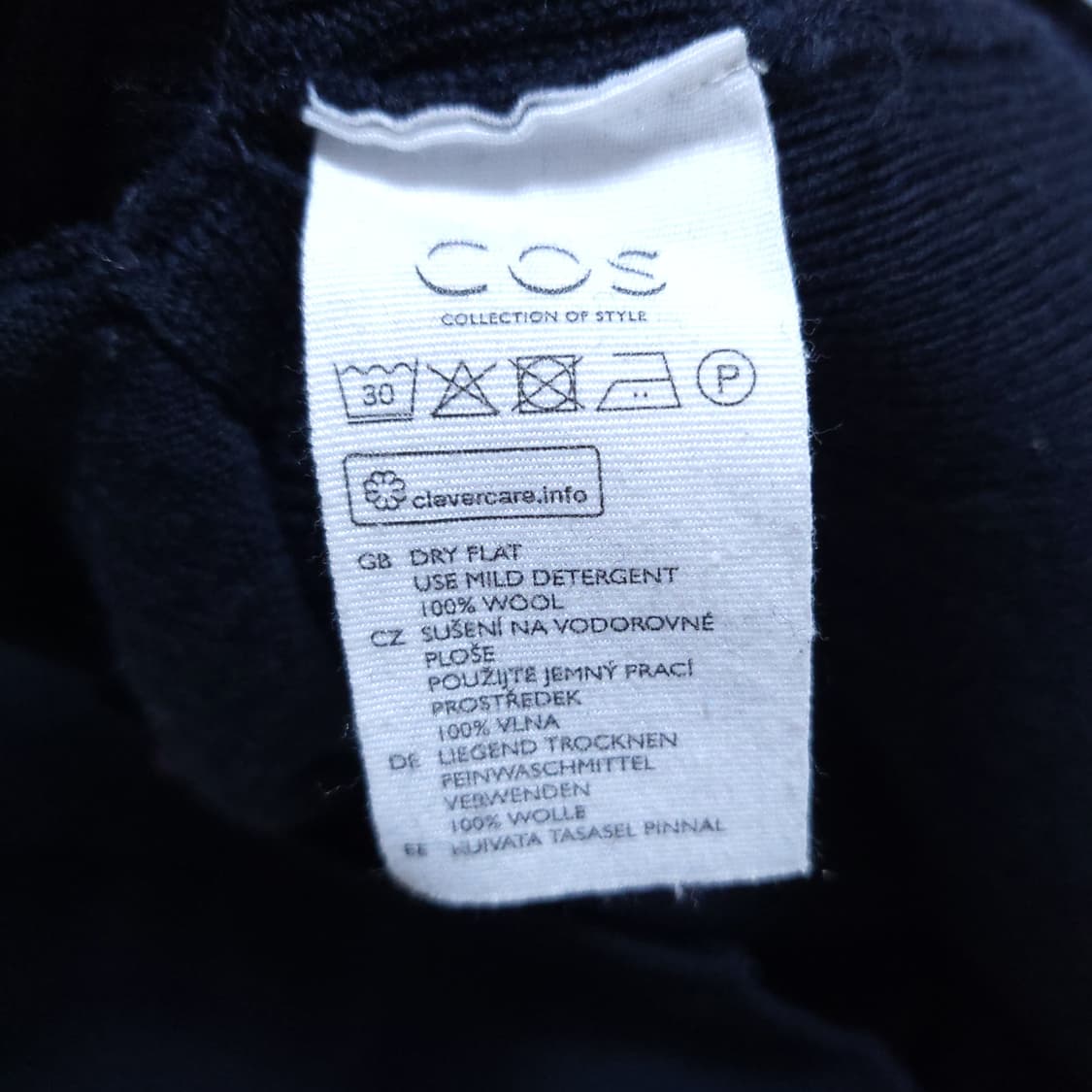 코스 여성 니트가디건 S 0304 상품이미지7