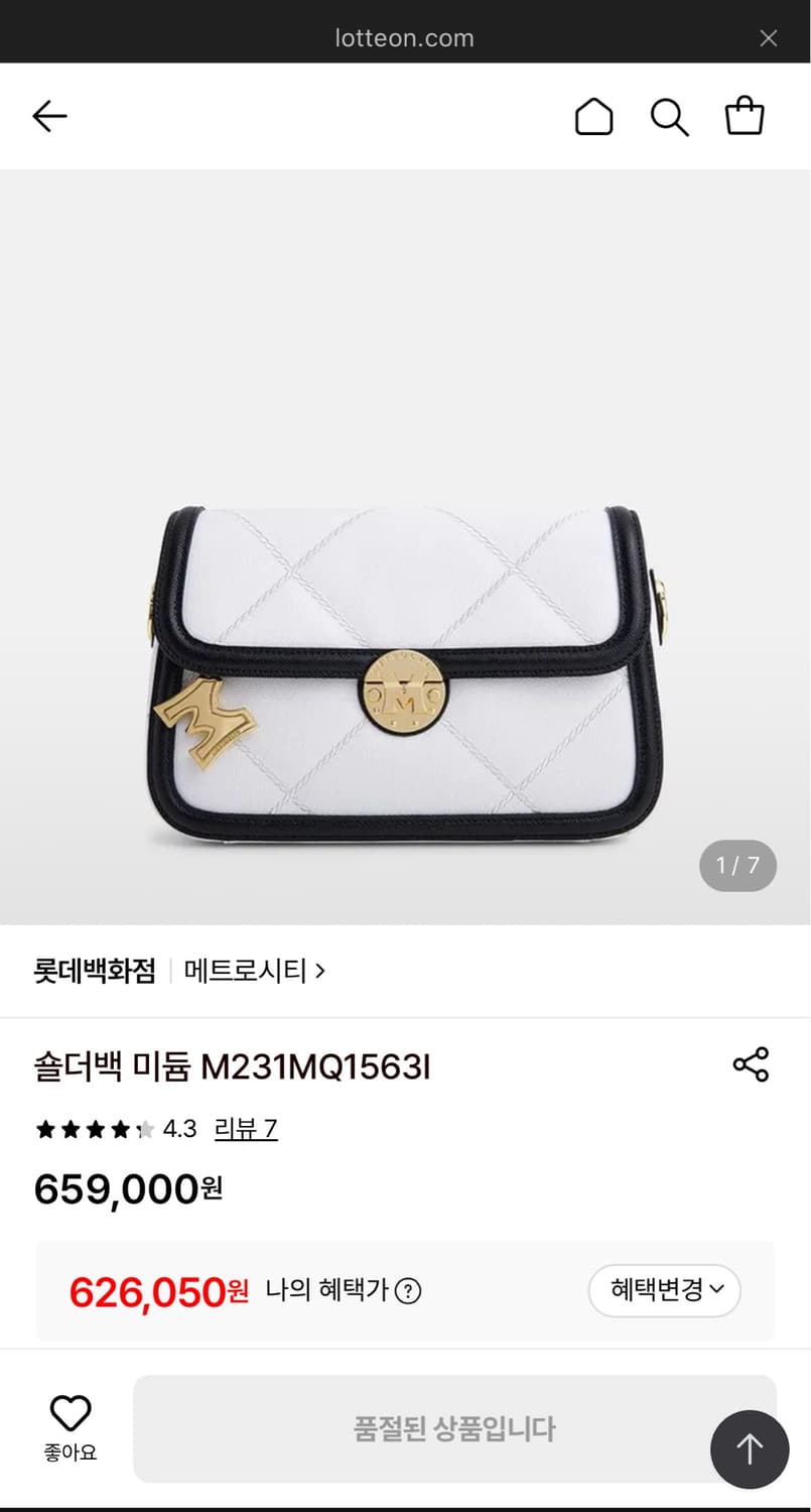 메트로시티 숄더 백 (미디움, M231MQ1563I) 상품이미지1