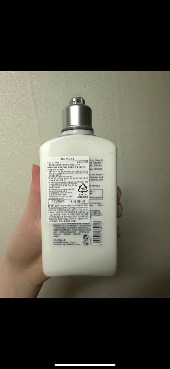 록시땅 로즈 바디로션 250ml 상품이미지2