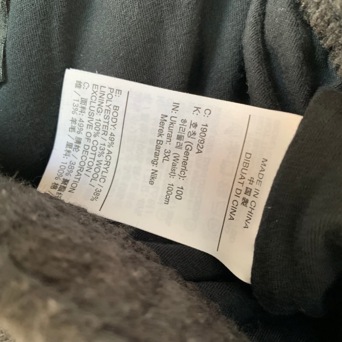 조던 울 조거 팬츠 상품이미지4