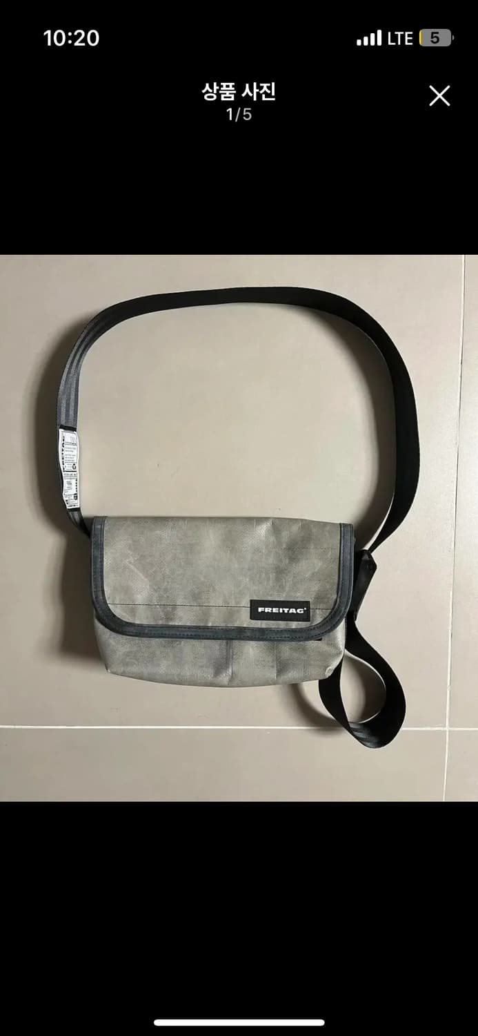 프라이탁 하와이파이브오 메신저백 상품이미지1