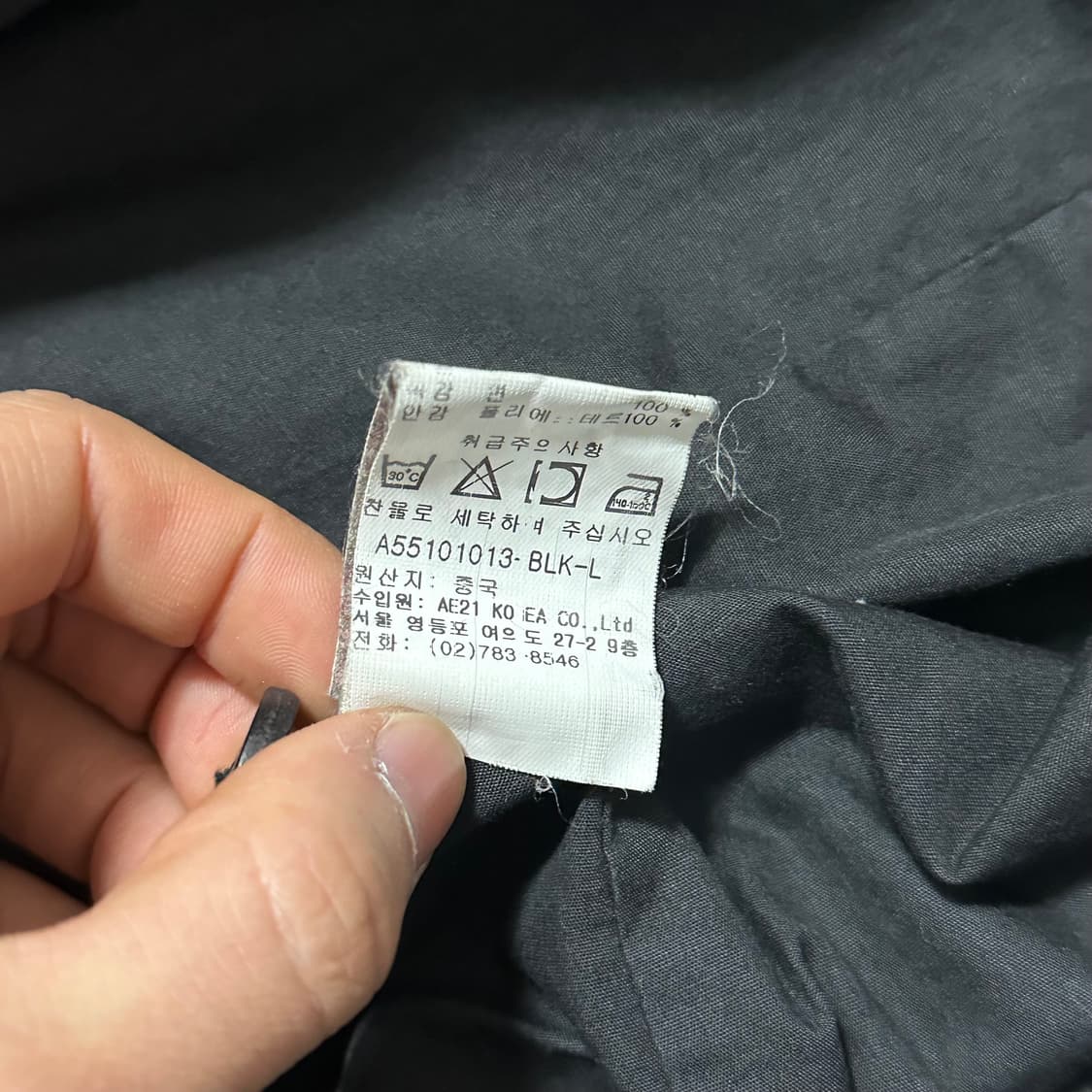 아르마니 익스체인지 스티치 데님 블레이저 상품이미지9