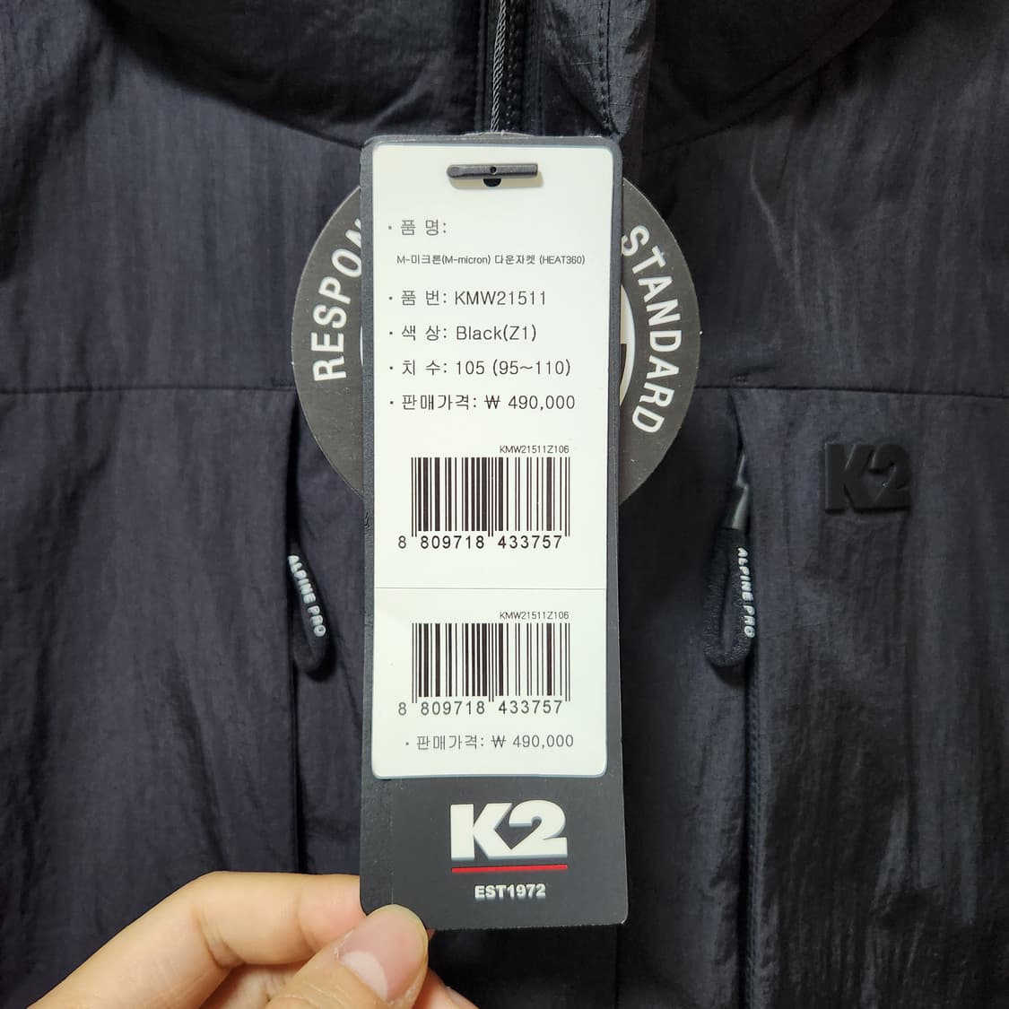 K2 남성 M-미크론 HEAT360 다운 자켓 105 새상품 상품이미지2