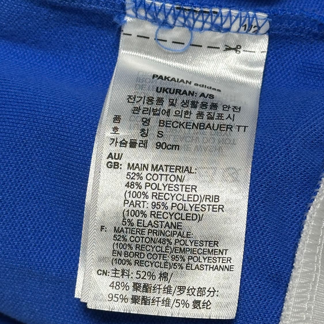 S 아디다스 베켄바우어 블루 화이트 배색 트랙탑 상품이미지5