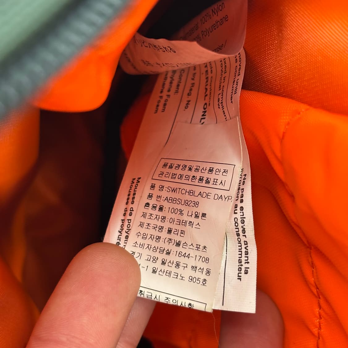 아크테릭스 스위치 블레이드 크로스백 OS 상품이미지8