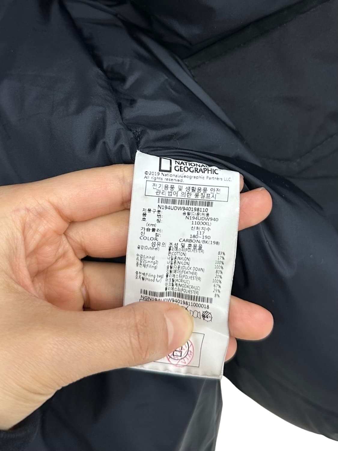 내셔널지오그래픽 유틸리티 덕다운 패딩 블랙 (2XL) 상품이미지9