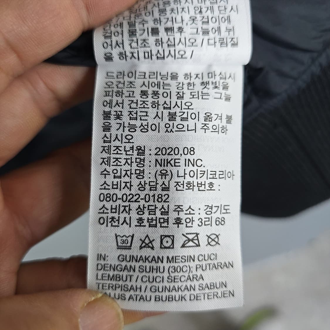 나이키(Nike) NSW 다운 필 윈드러너 봄버 재킷 XXL 상품이미지8
