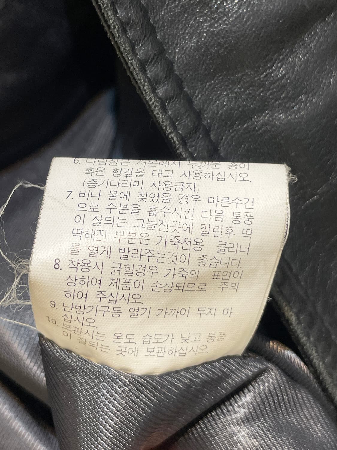 아메리카 빈티지 넥라인 퍼 가죽 자켓 A885 상품이미지10