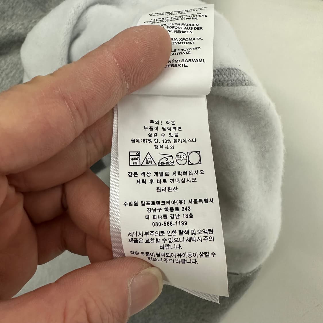 XL 폴로 랄프로렌 그레이 POLO 빅로고 맨투맨 상품이미지8