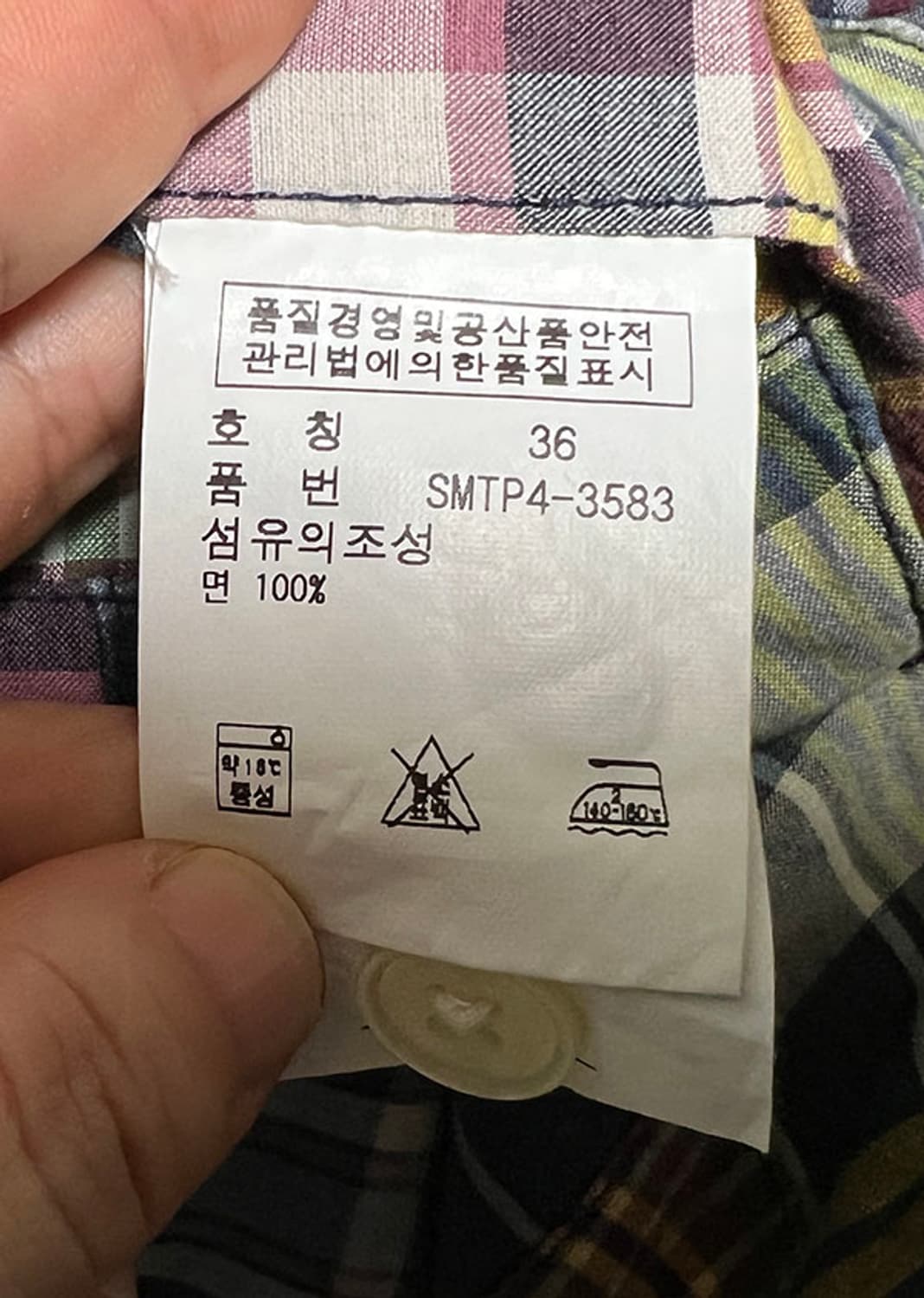 POLO 폴로 마드라스 패치워크 남자 반바지 치노쇼츠 캐주얼 XXL 36 상품이미지4