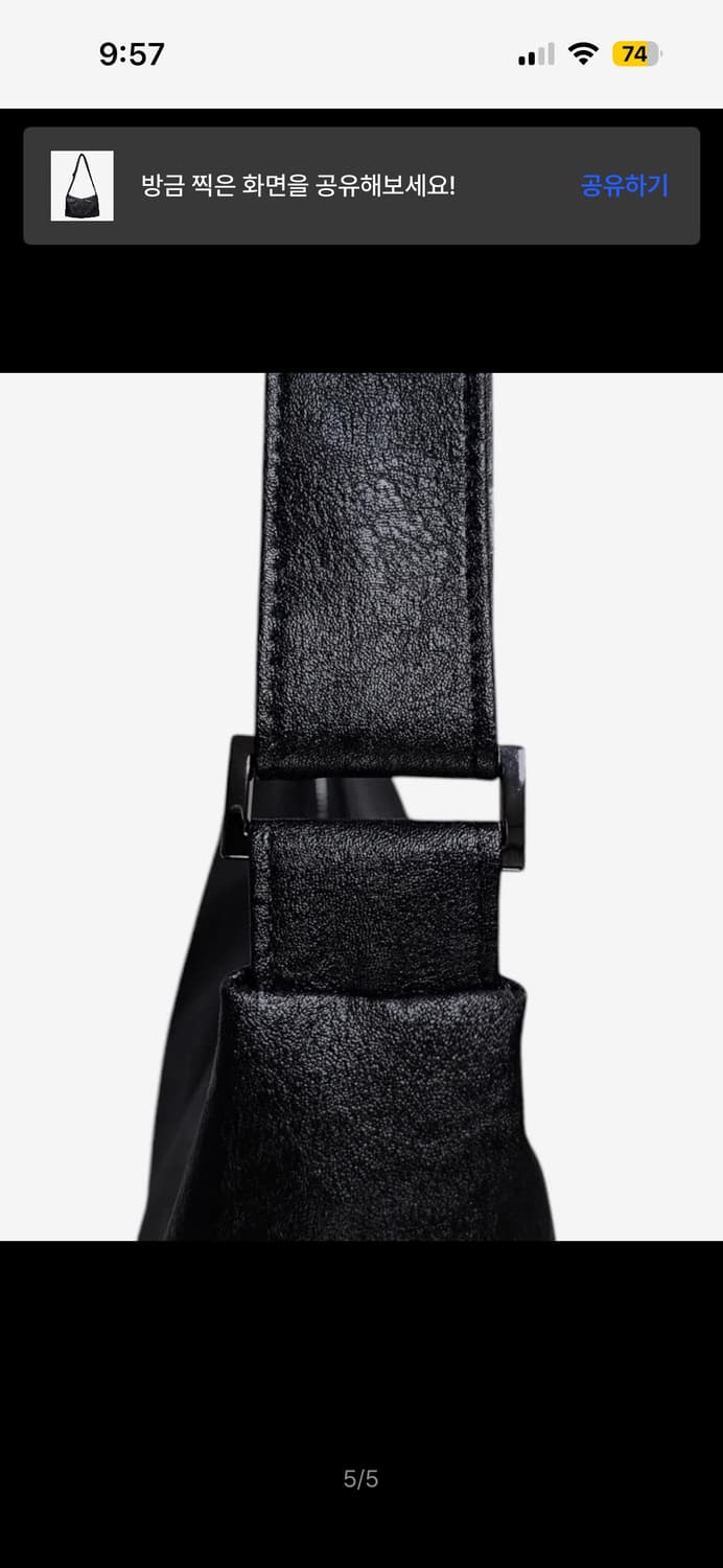 밀크웨이브 스테디포마 데일리 크로스백 상품이미지9