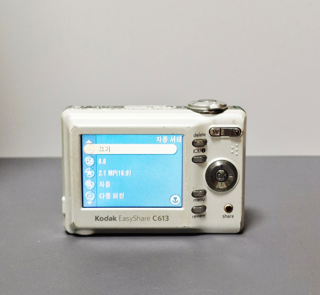 코닥 이지쉐어 C613 디지털카메라  상품이미지7