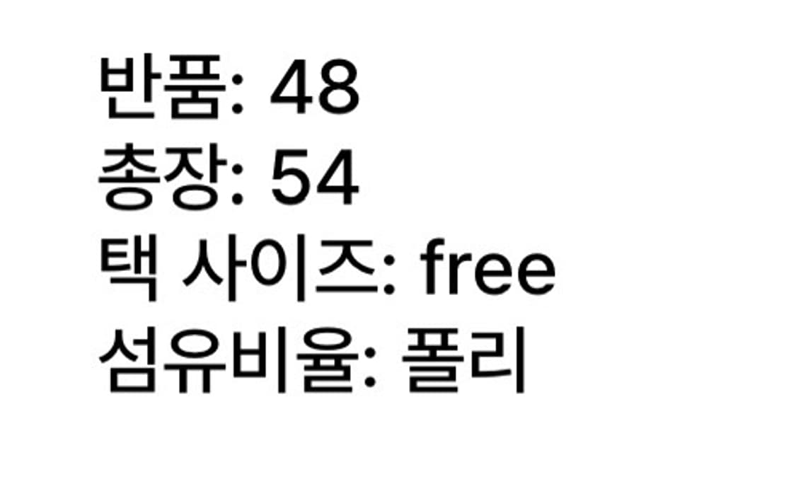 일본 빈티지 인디핑크 레이스 스퀘어넥 티셔츠 긴팔티 상품이미지7