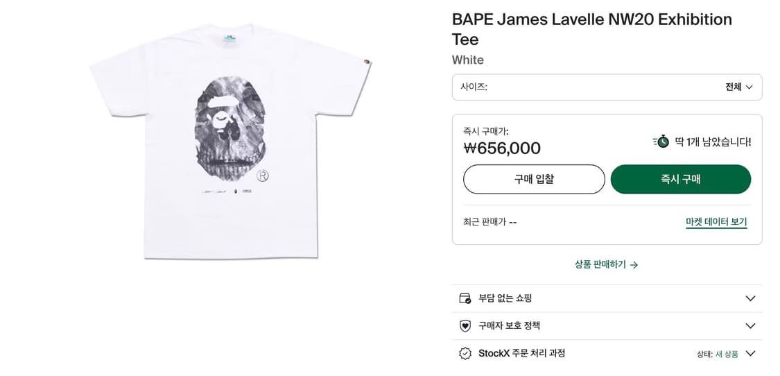 BAPE NOWHERE 20th anniversary T-shirt 상품이미지7