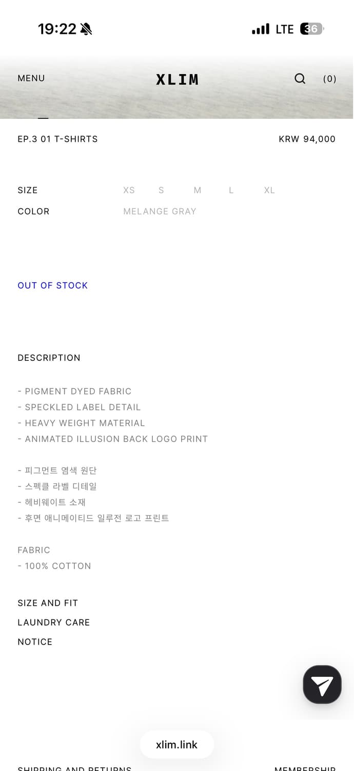엑슬림 EP.3 01 T-SHIRTS 상품이미지3