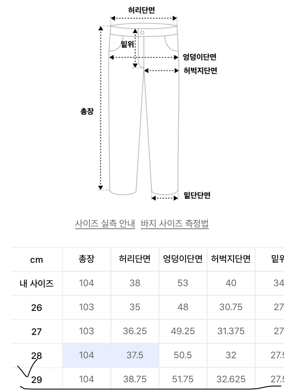 [29] 무탠다드 울 블렌드 와이드 히든 밴딩 슬랙스 더스티 베이지 상품이미지6