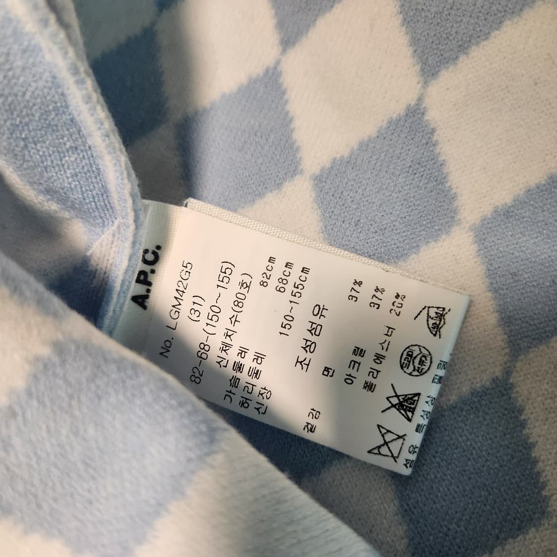 A.P.C 아가일 브이넥 니트 조끼 S 상품이미지4