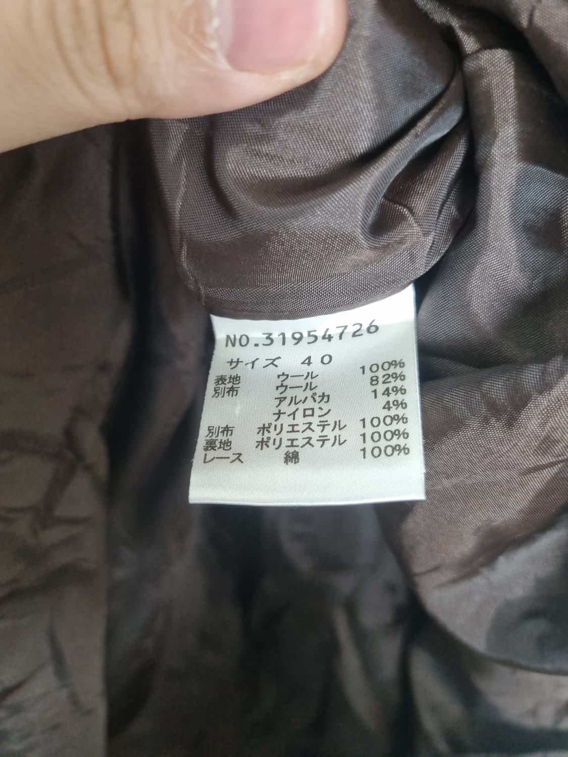JPN 울 100% 빈티지 패치워크 롱스커트 상품이미지7