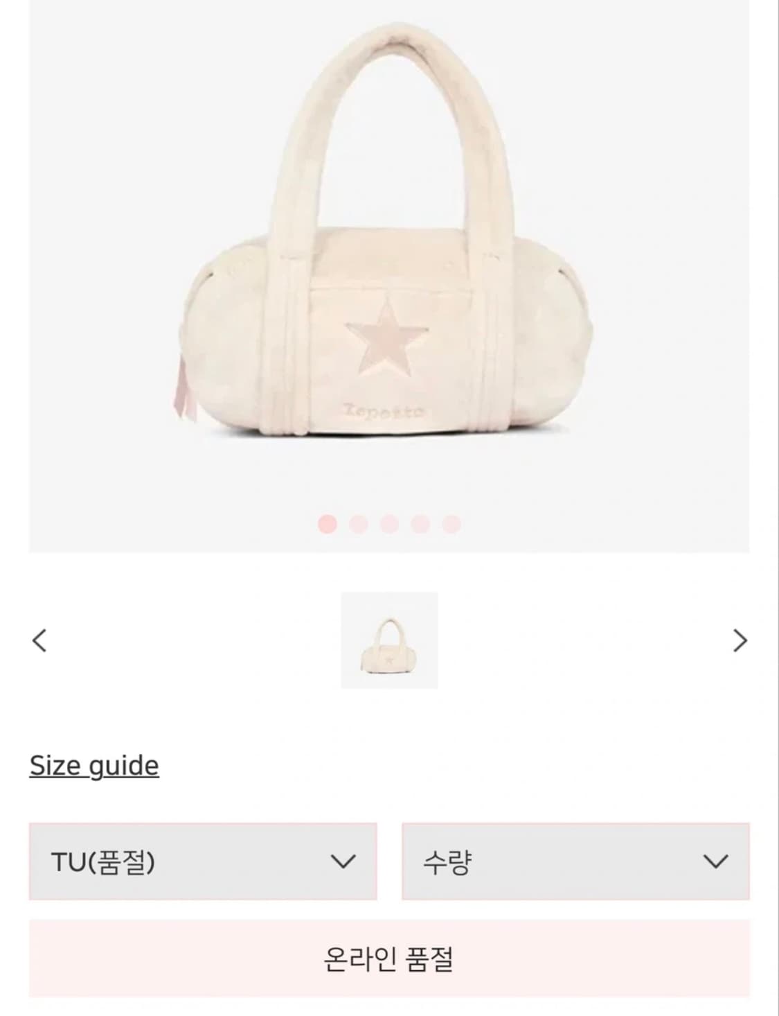 레페토 글라이드 상품이미지1