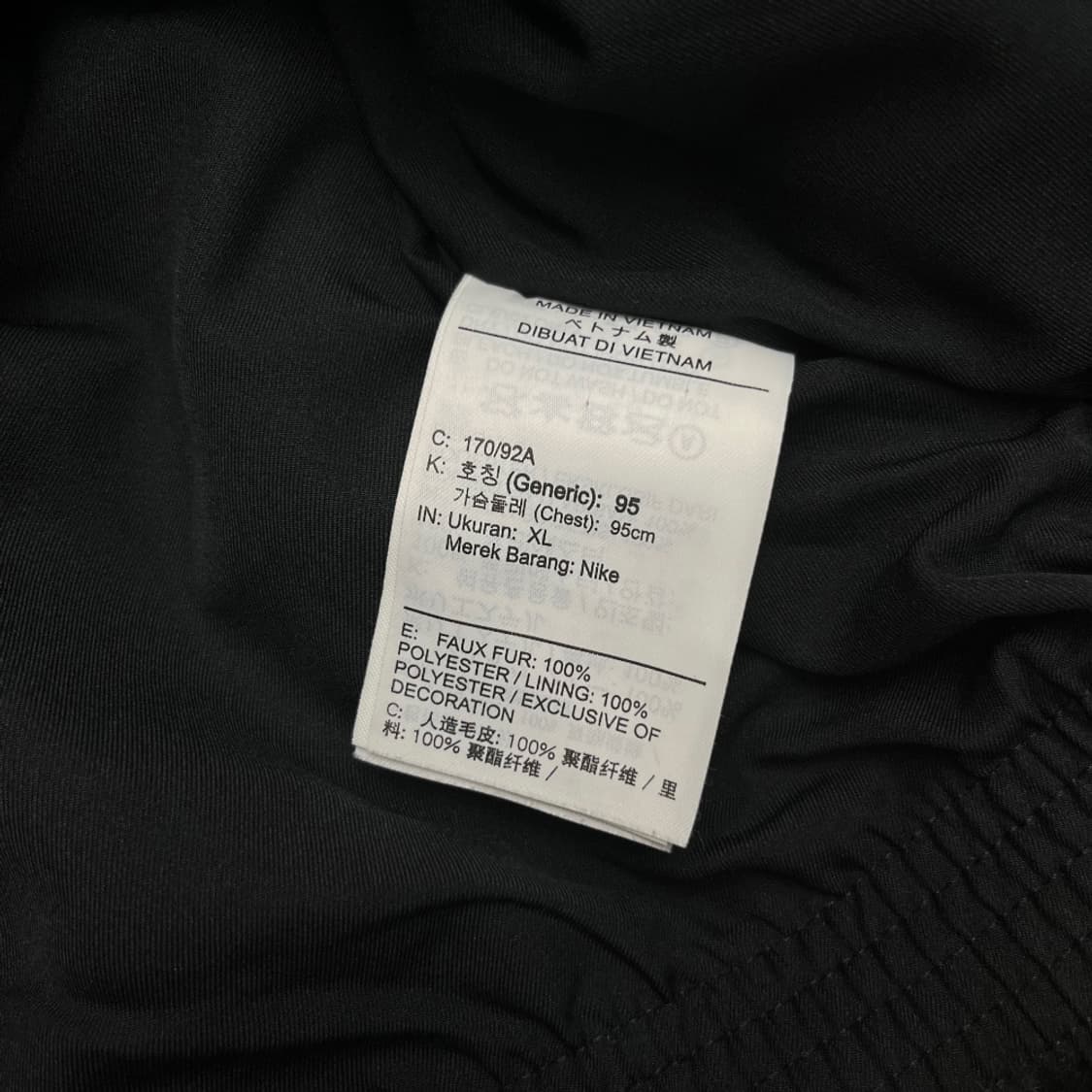 나이키 빅 스우시 블랙 퍼자켓 XL 상품이미지5