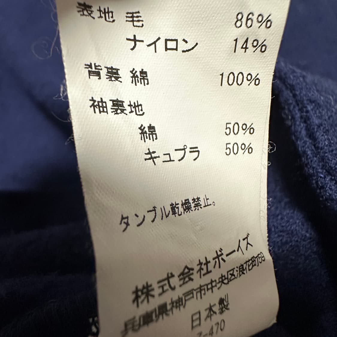 DANTON women wool long coat navy 상품이미지6