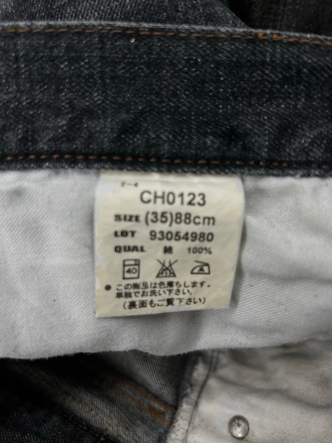 BOBSON  블랙워싱진 35 상품이미지8