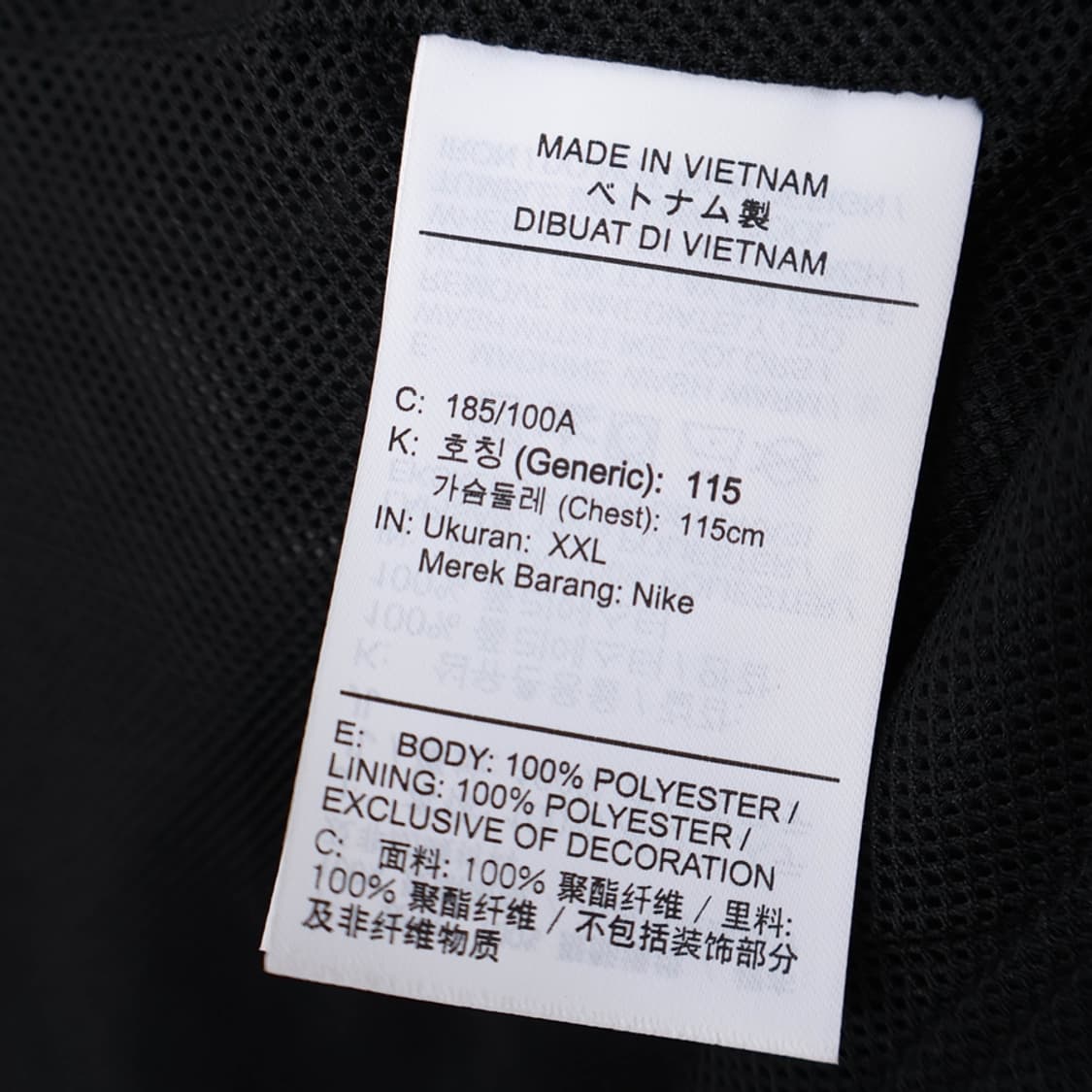110/나이키 집업 자켓 상품이미지7