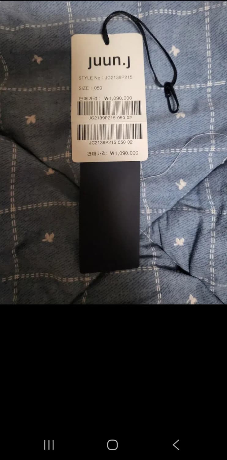 준지 청 트러커 마원 판매합니다. 상품이미지7