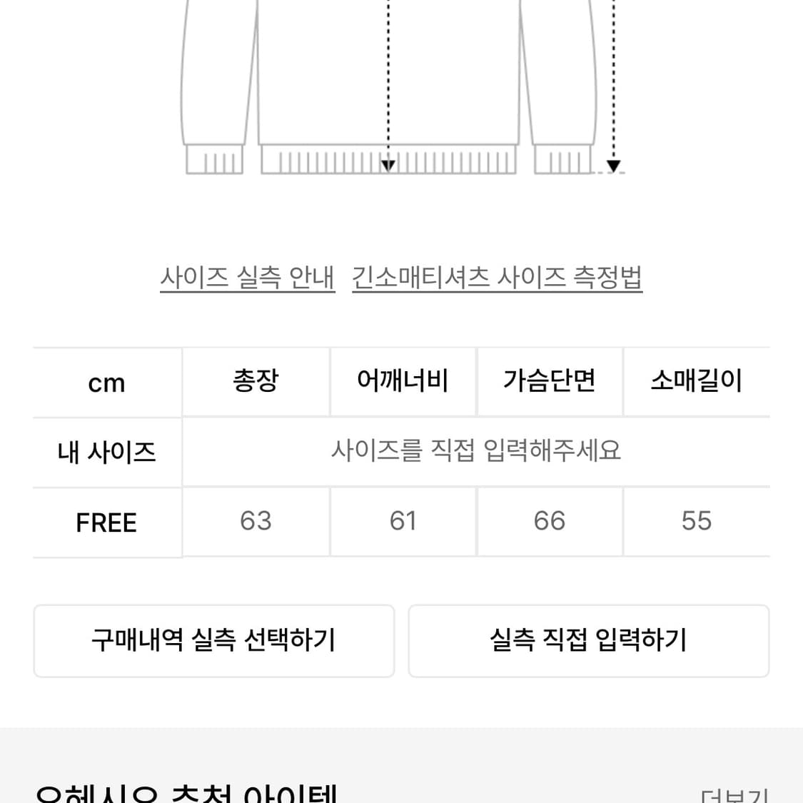 오헤시오 후디드 아노락 브라운 상품이미지6