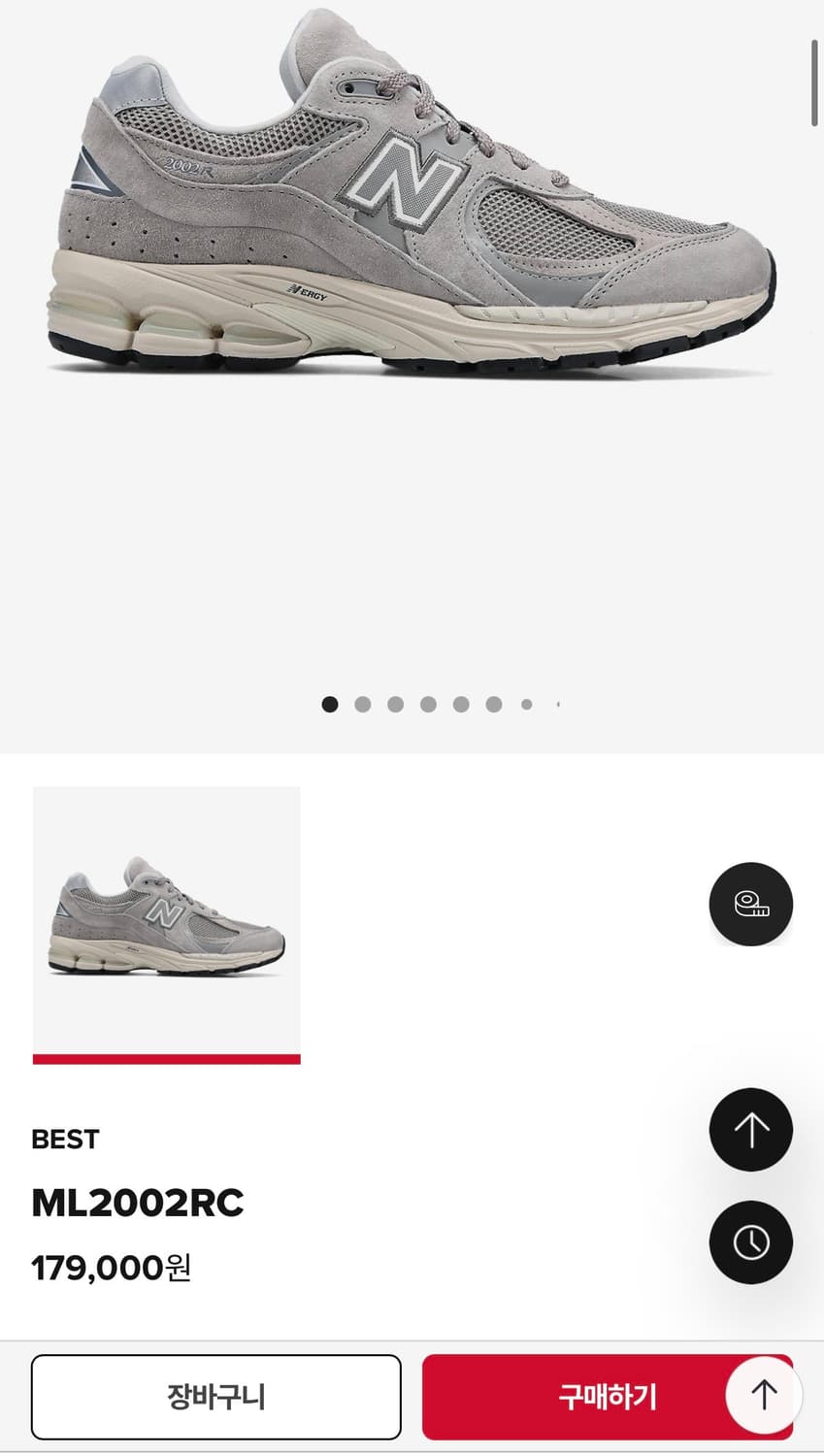 [정가 17만원] 뉴발란스 2002 280 상품이미지3