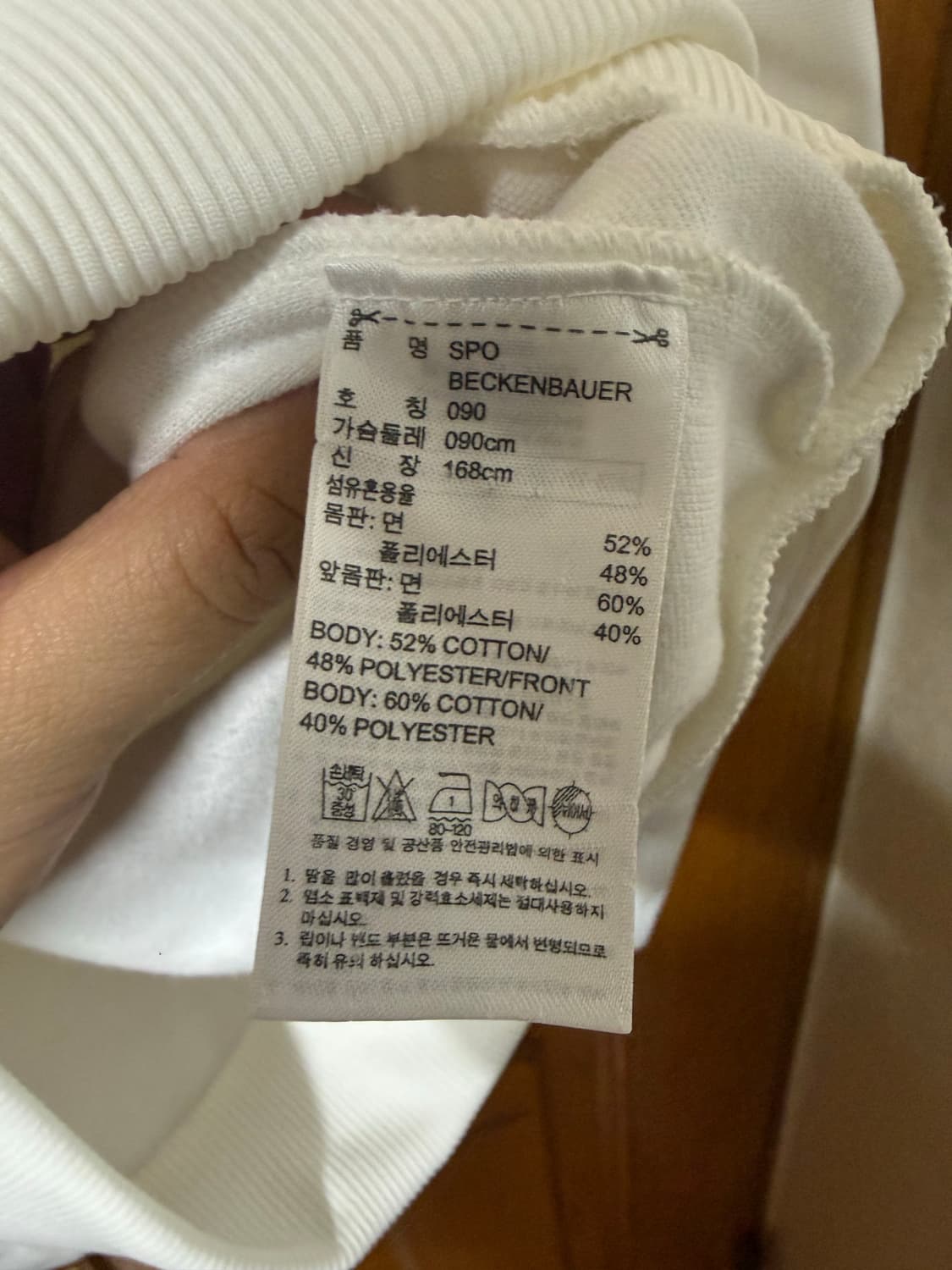 [S] 아디다스 흰빨 베켄바우어 트랙탑 져지 상품이미지4