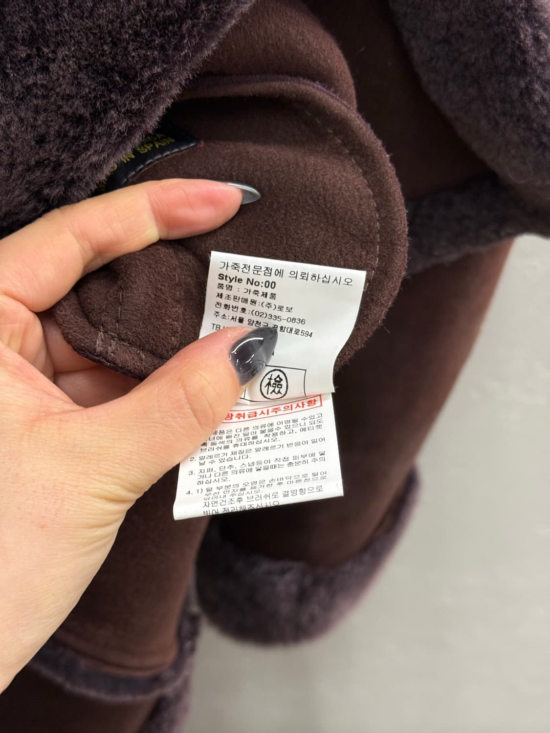 ROBO 로보 천연가죽 천연모피 후드 무스탕 코트 새제품 66 상품이미지9