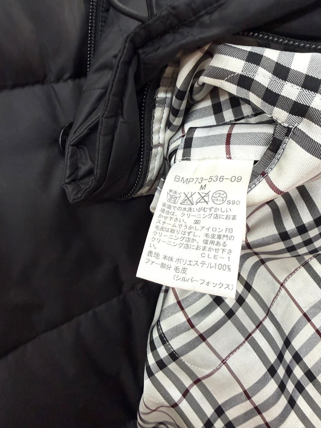 M/ 버버리 블랙라벨 미니로고 다운 후디 롱패딩 상품이미지9