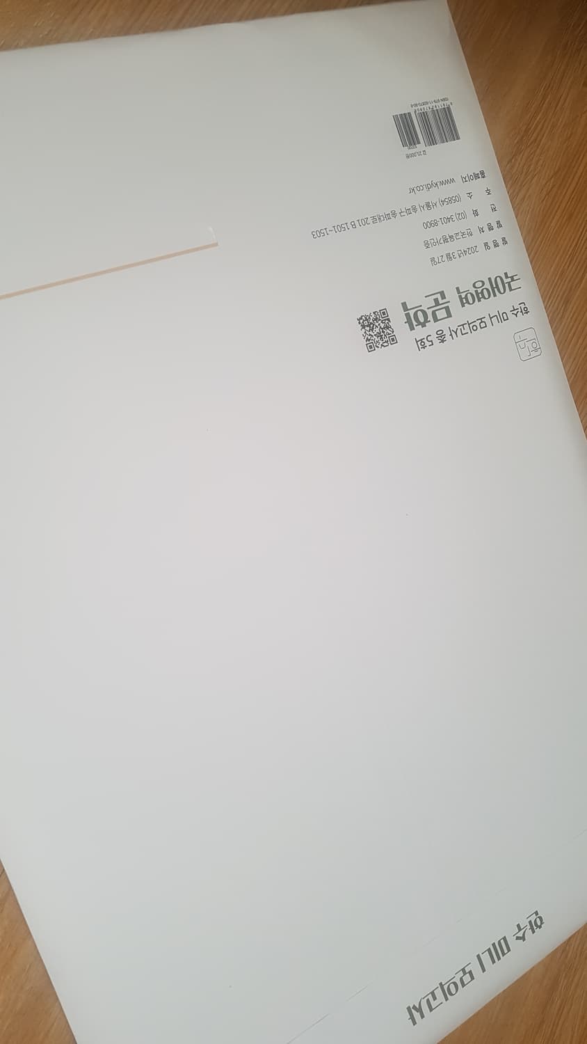 수능 국어 한수 미니 모의고사 국어영역 문학 상품이미지6