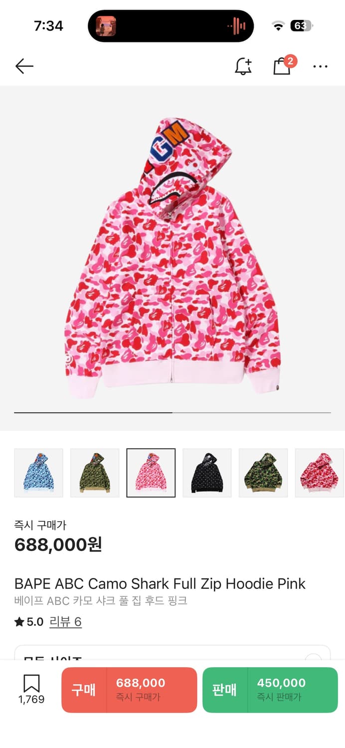 베이프후드집업 상품이미지1