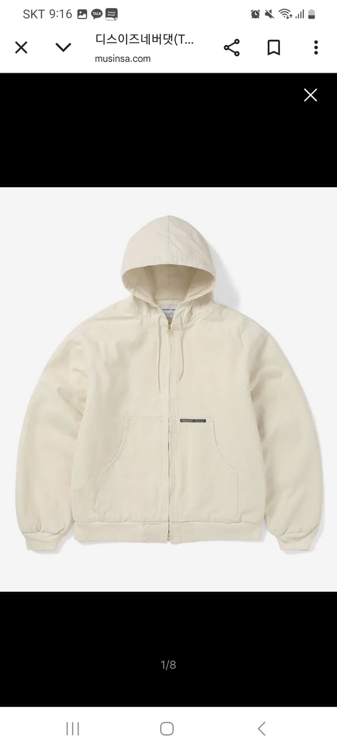 디스이즈네버뎃 후드자켓 상품이미지1