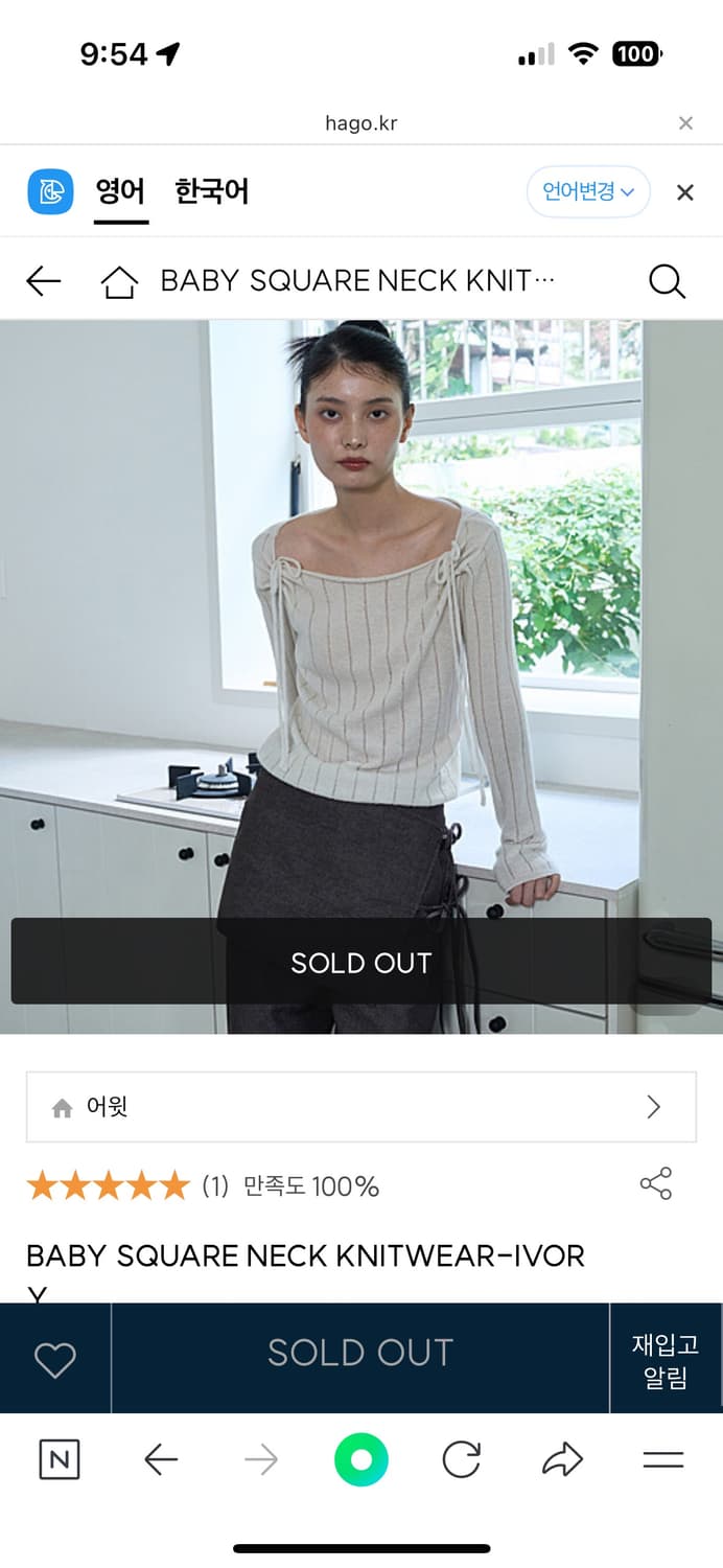 어윗 옷들 구해요 제발요 상품이미지2