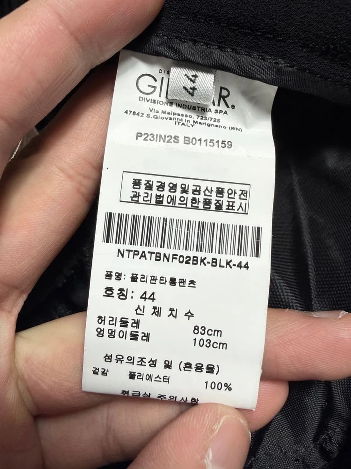 N21 누메로 벤투노 23FW 블랙 롤업 슬랙스 R2241 상품이미지7
