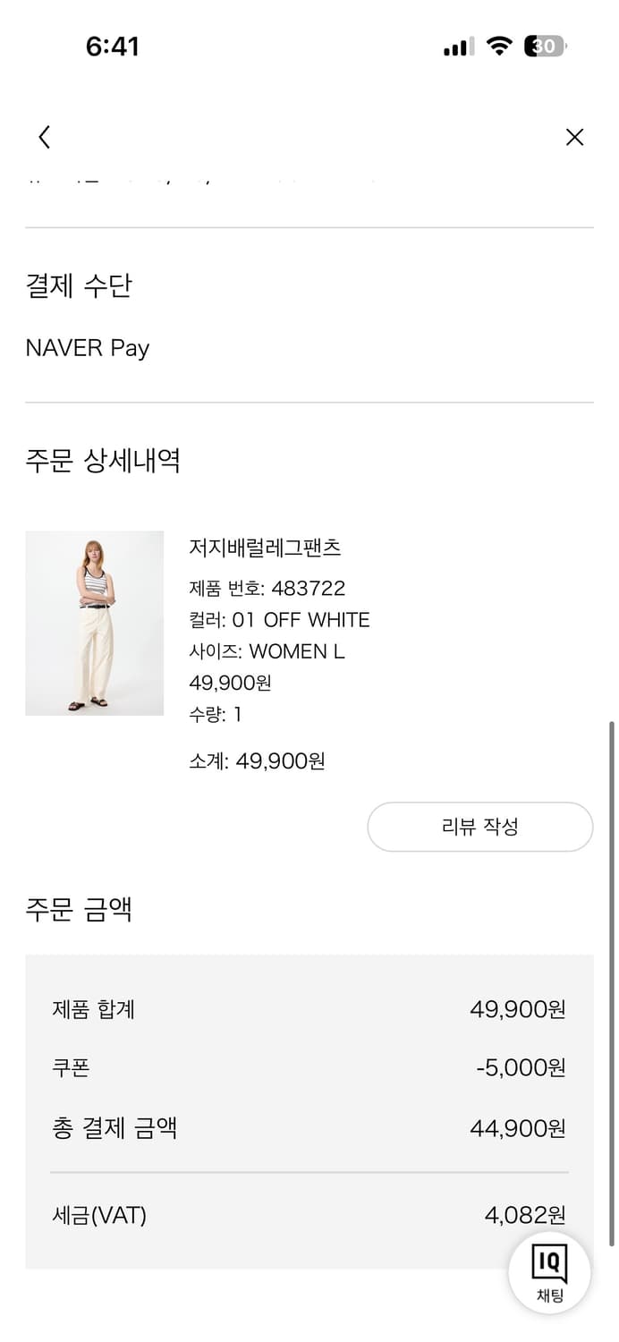 저지배럴팬츠 베이지 상품이미지2