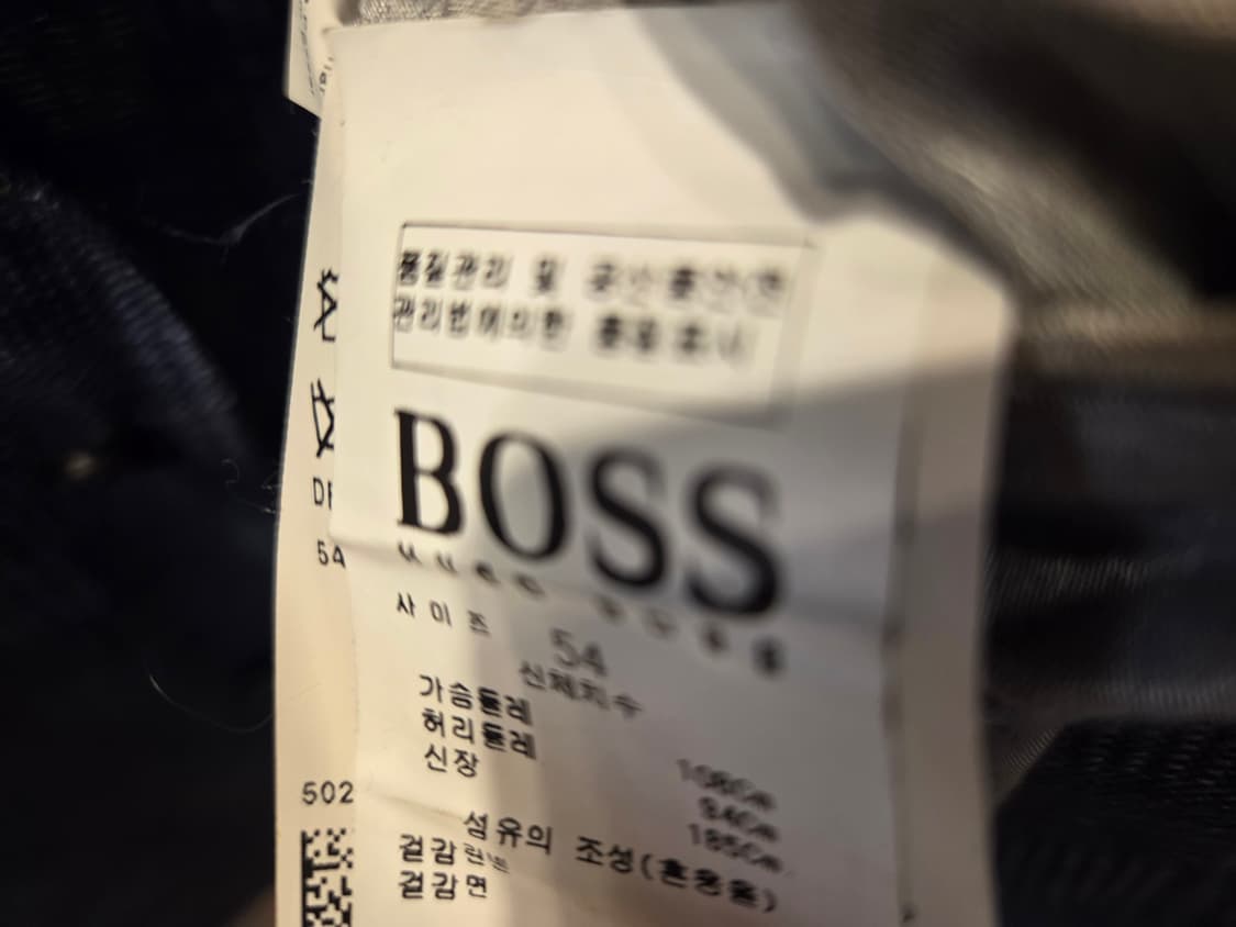 휴고보스 블랙라벨 린넨자켓 상품이미지7
