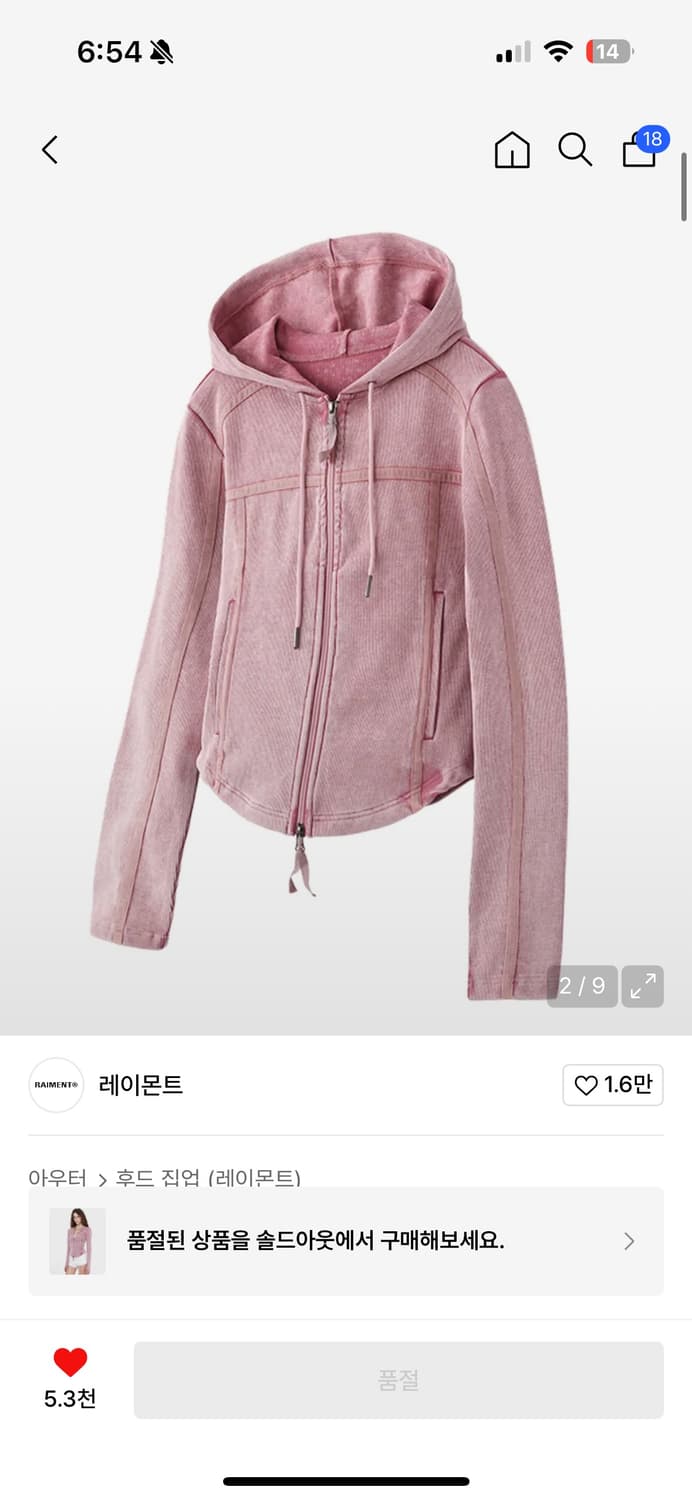 우먼즈 라인 테이프 크롭 후드 집업_핑크 베이지 상품이미지2